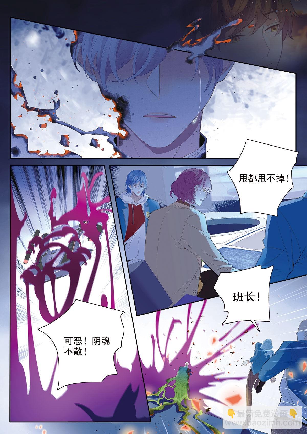 47 破碎 下-第130话