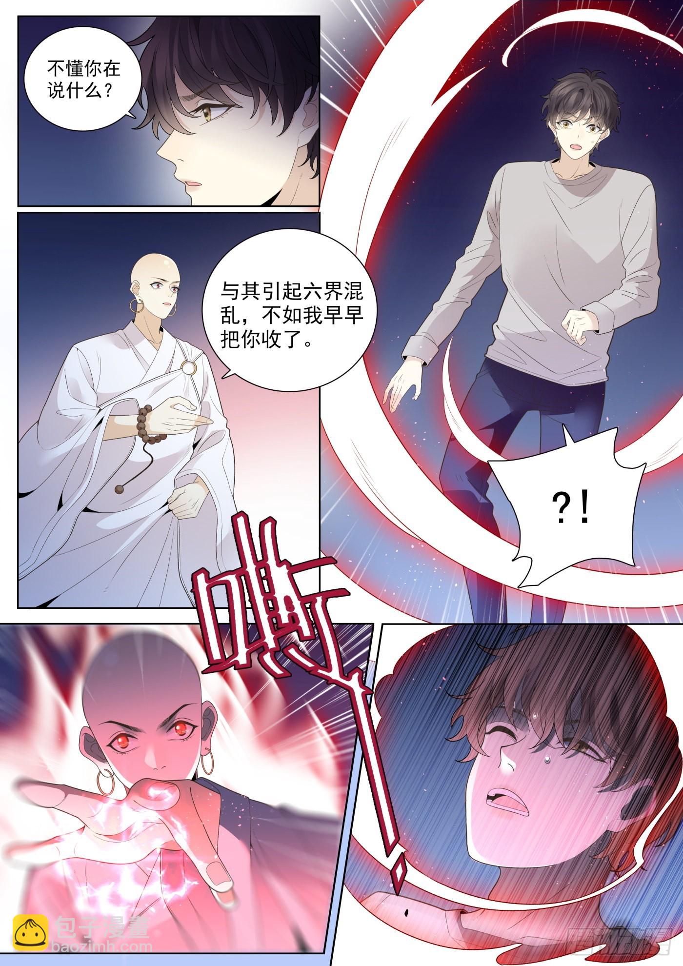 48 突破 下-第132话