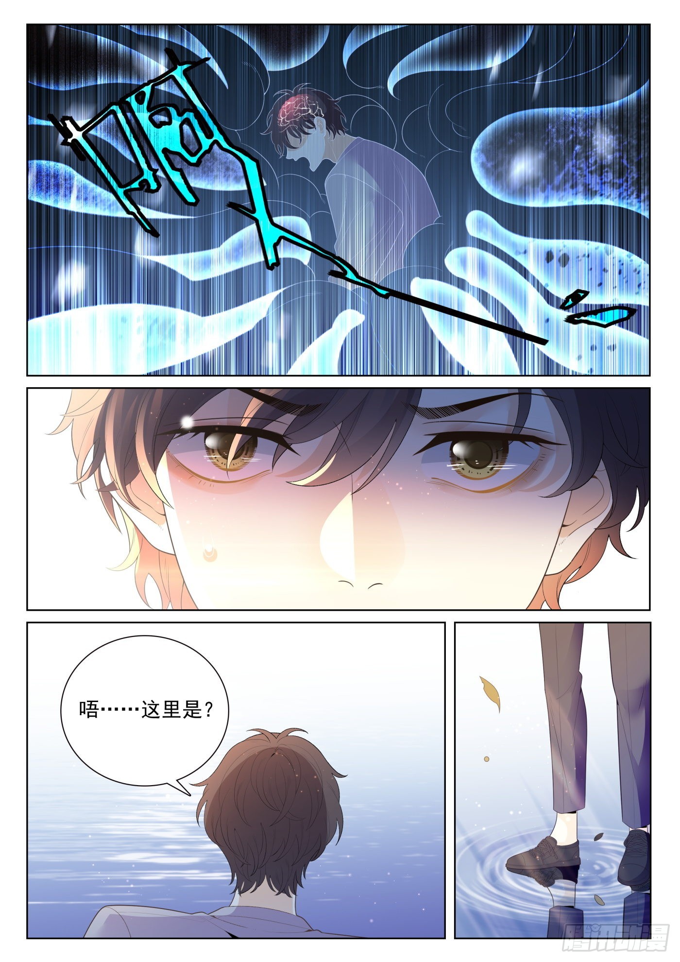 49 融合 下-第134话