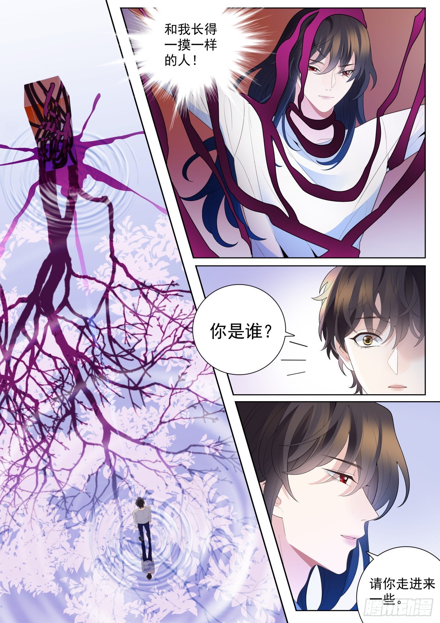 49 融合 下-第134话