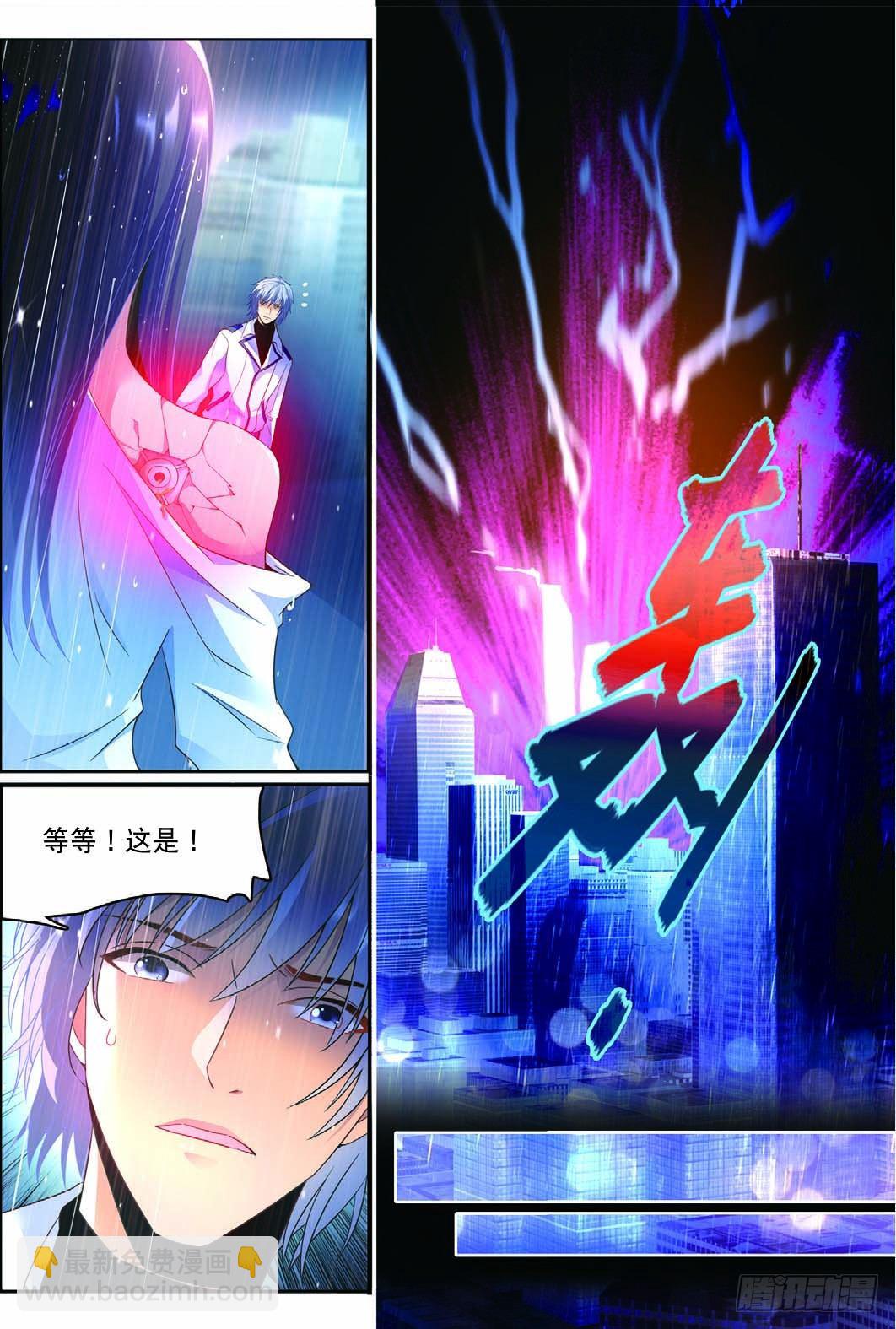 13 奇奇与凯特森的对决（中）-第36话
