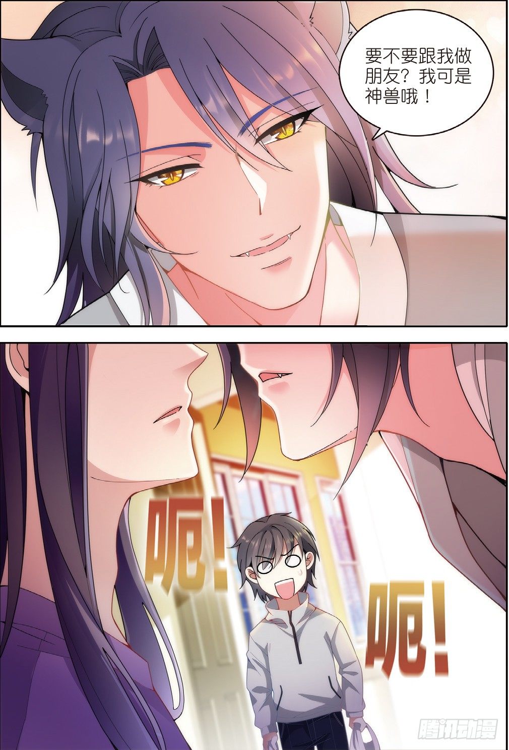 14 拜访孟婆（下）-第40话