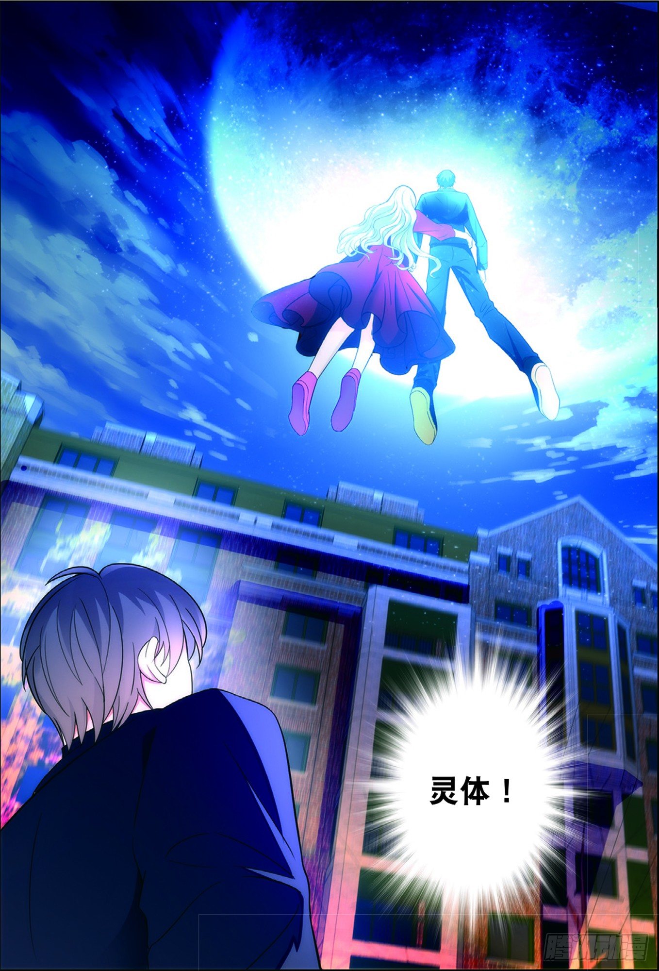 16 大风暴前的小意外（上）-第44话