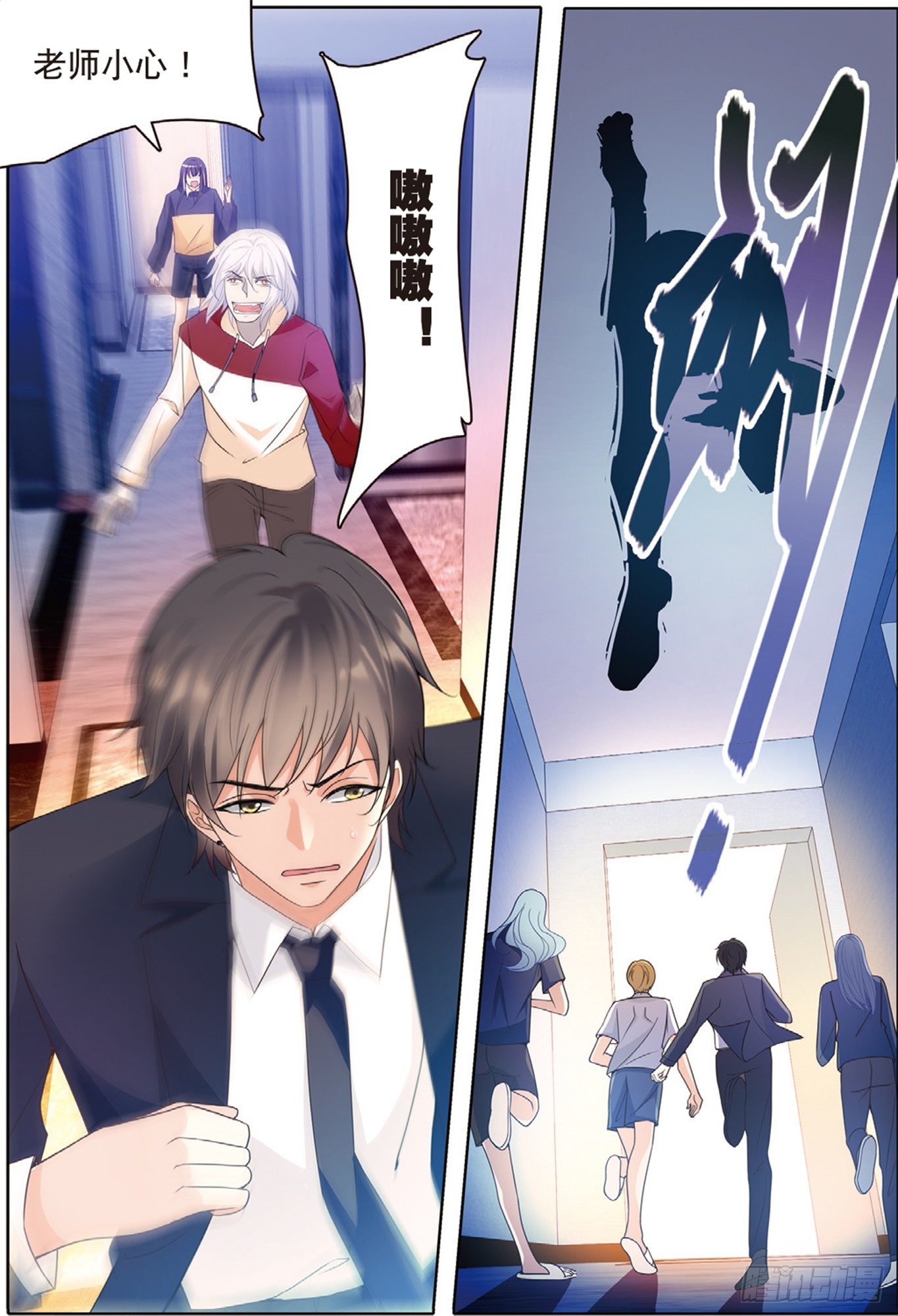17 高二三班的真面目（中）-第48话