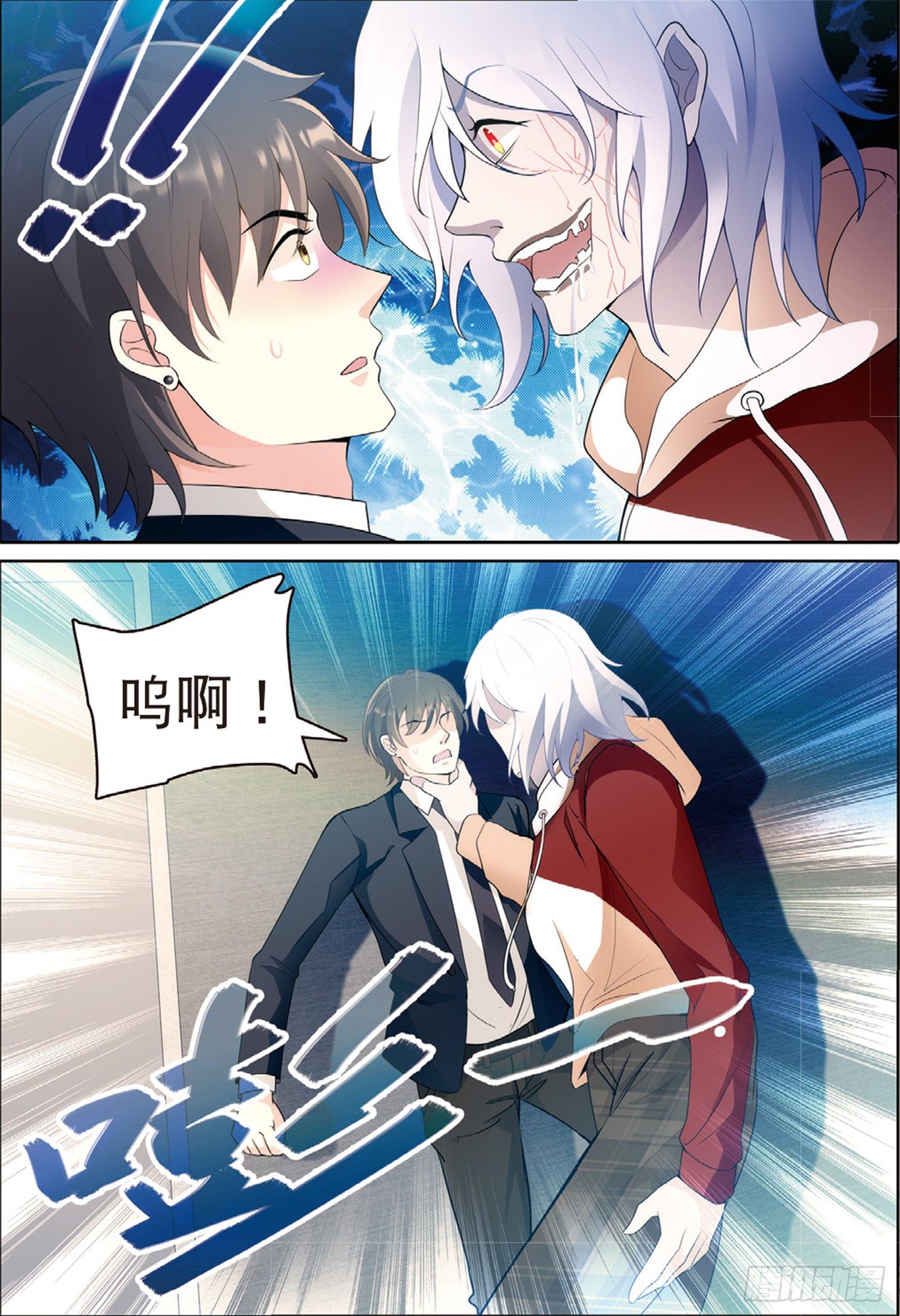 17 高二三班的真面目（中）-第48话