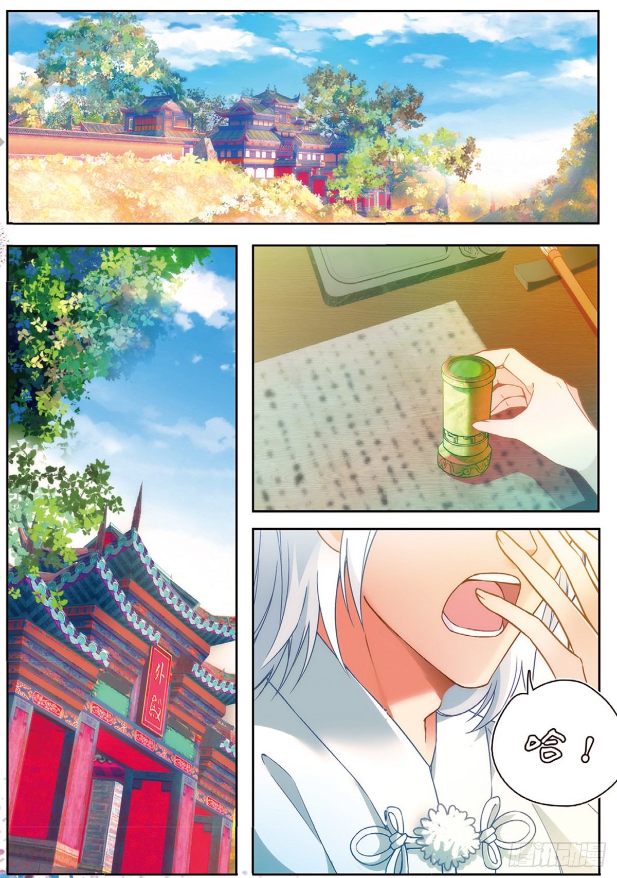 20 原音的危机（下）-第58话