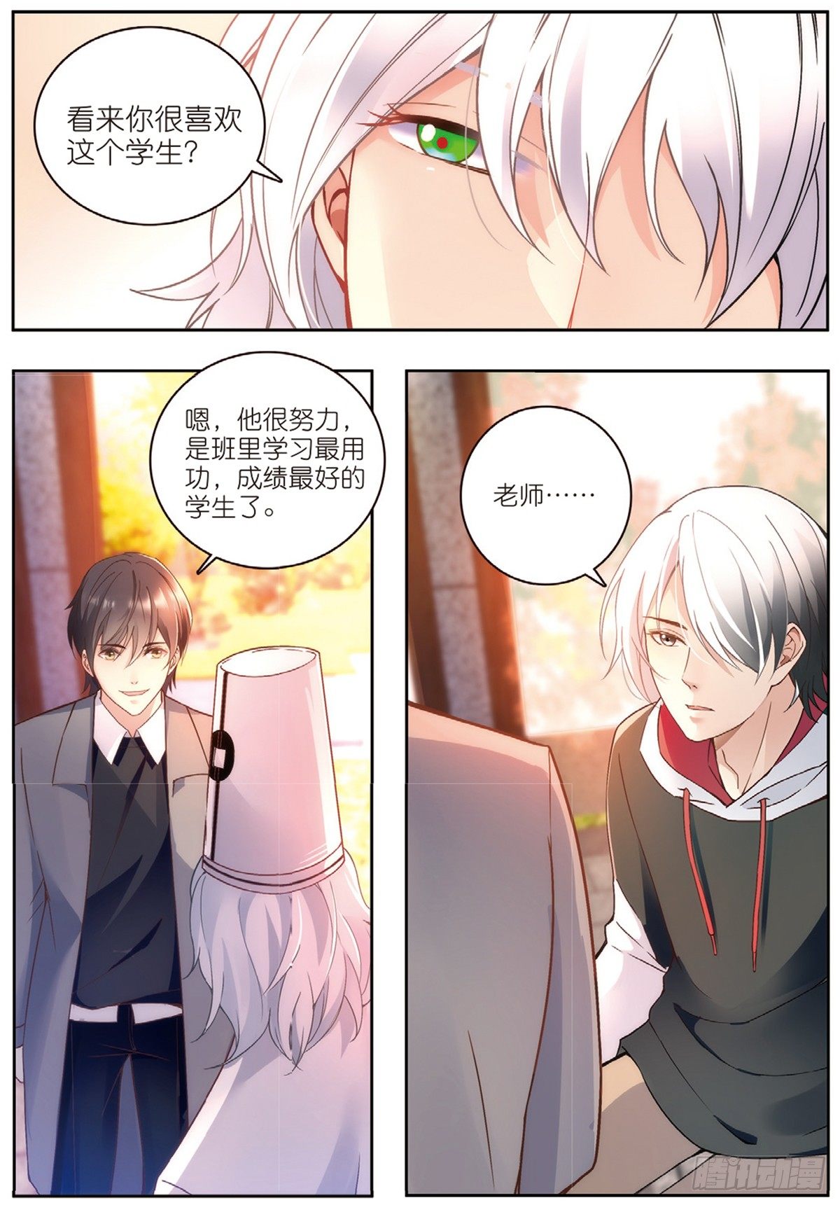 20 原音的危机（下）-第58话