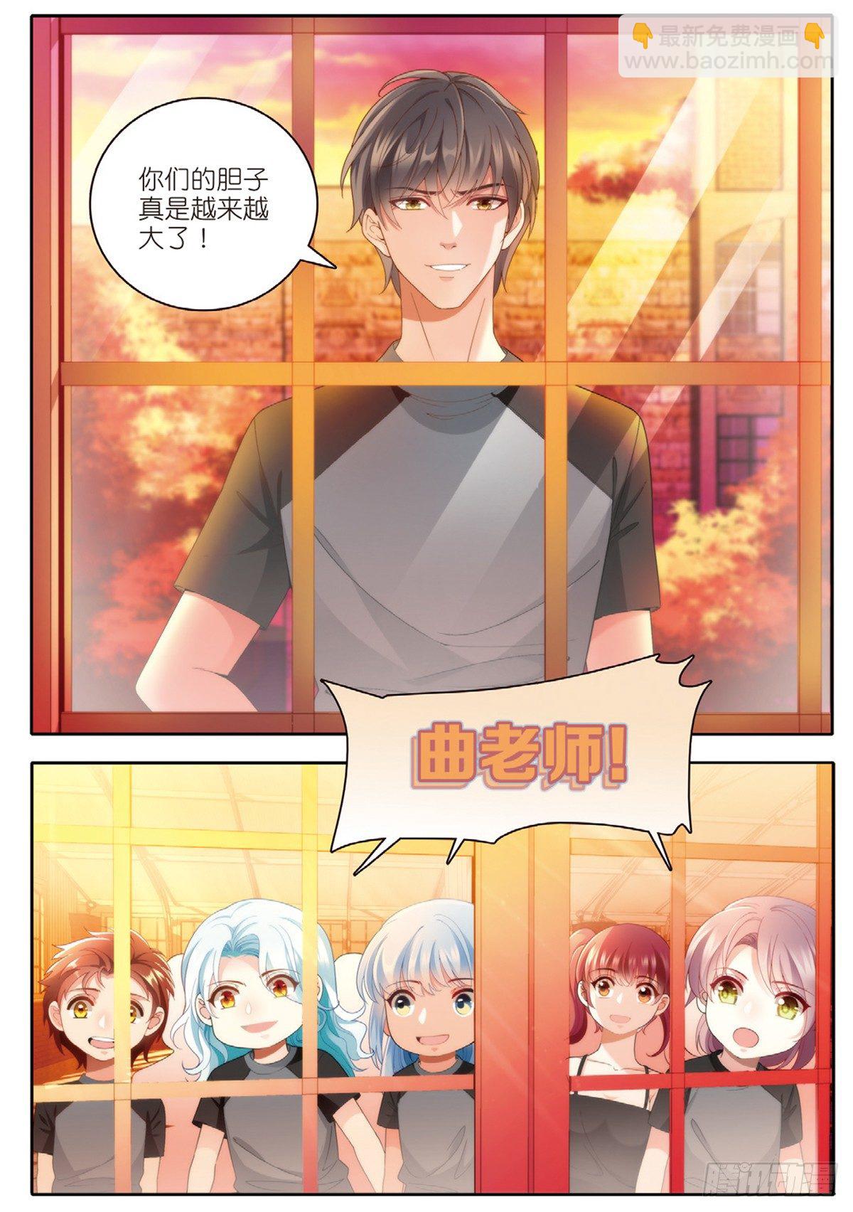 22 放飞的游泳课（上）-第62话
