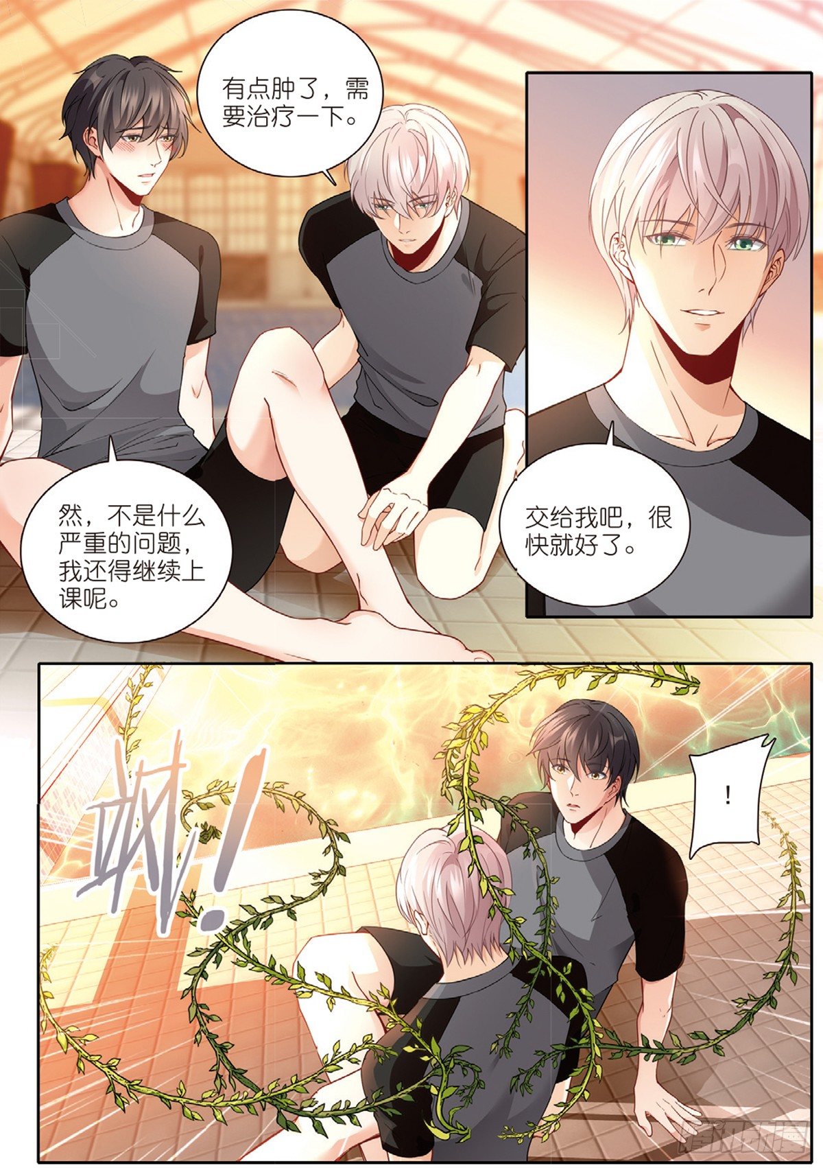 22 放飞的游泳课（下）-第64话