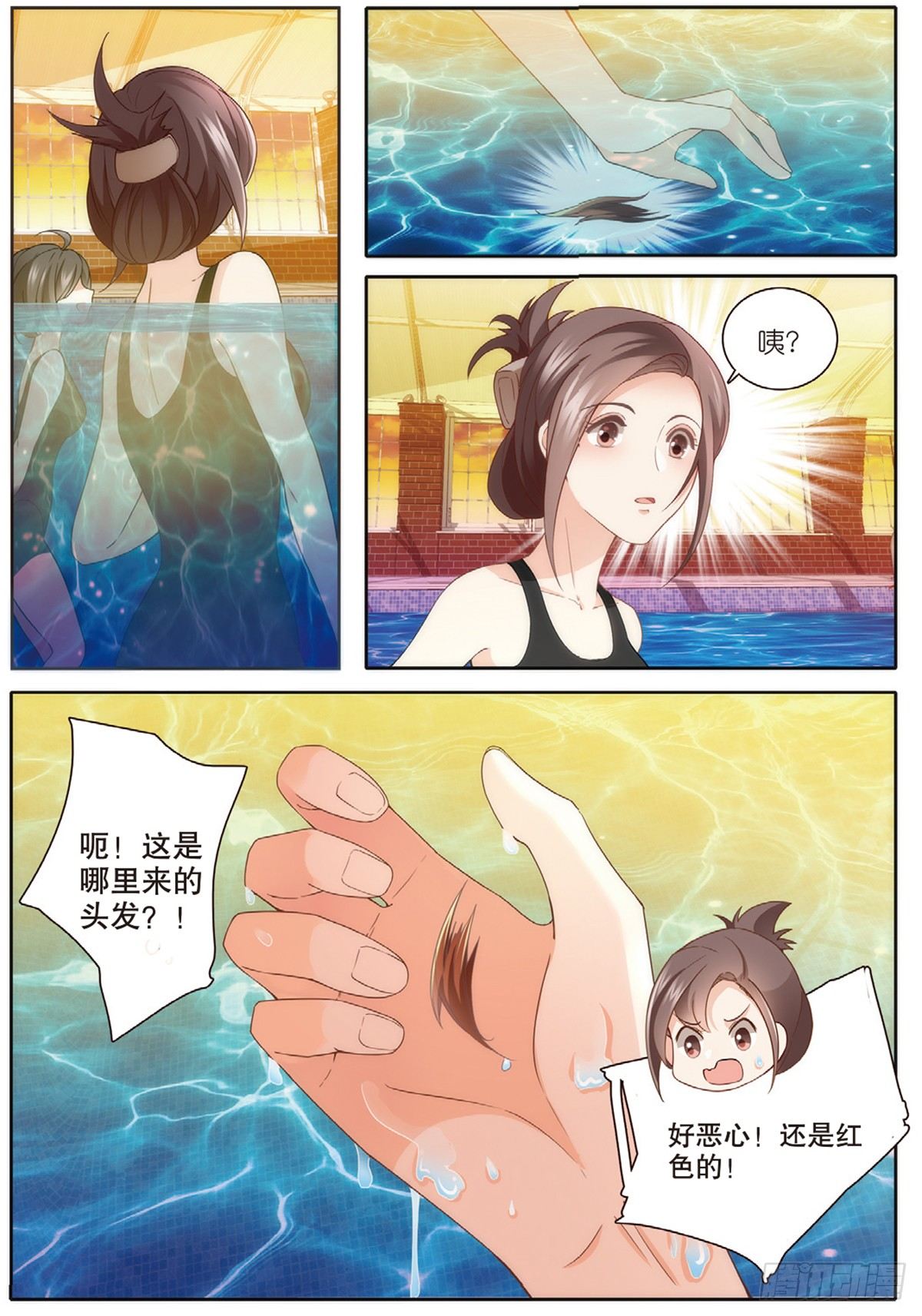 22 放飞的游泳课（下）-第64话