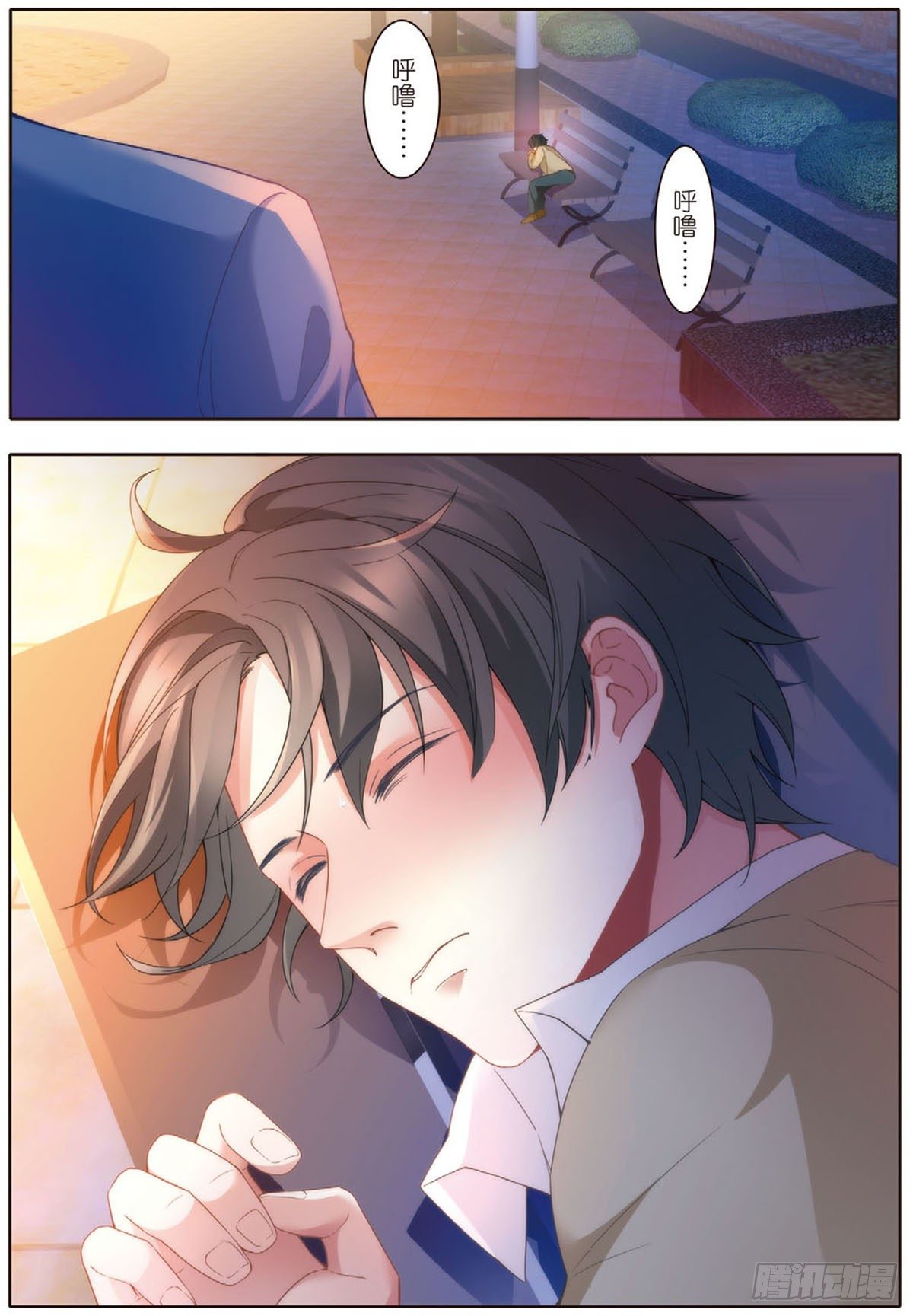 23 教师节礼物（中）-第66话