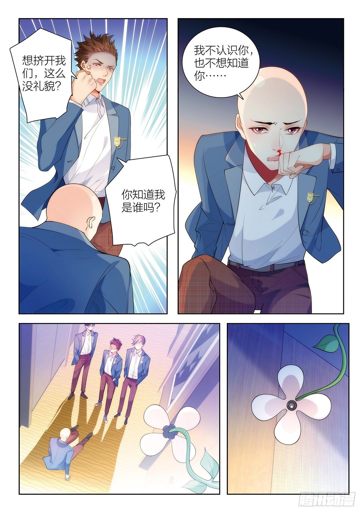 26 去自习吧（下）-第76话