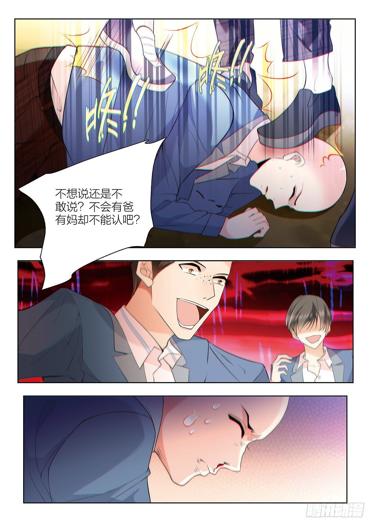 26 去自习吧（下）-第76话