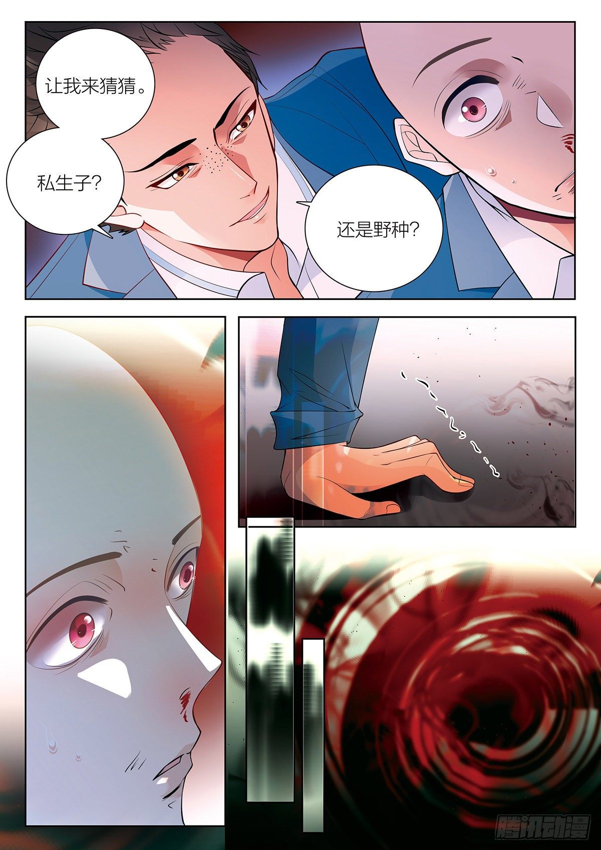 26 去自习吧（下）-第76话