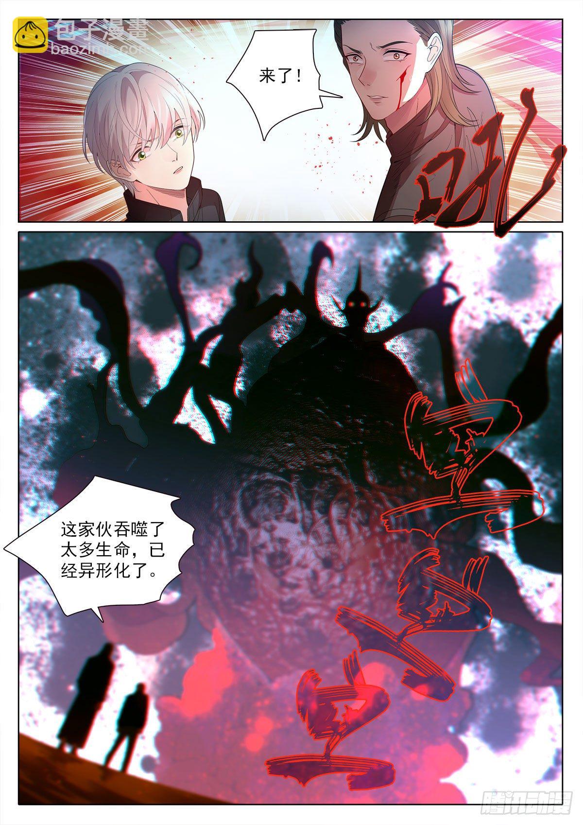 34 一万年的等待（上）-第98话