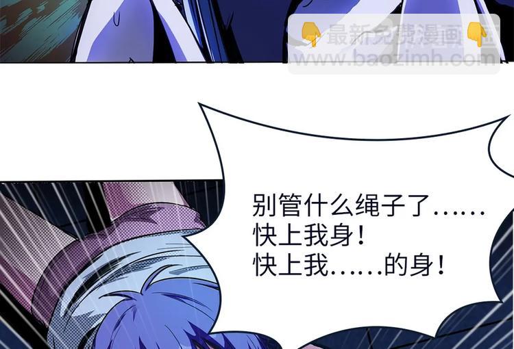 第1话 你怎么不穿裤子（下）(1/2)-第2话