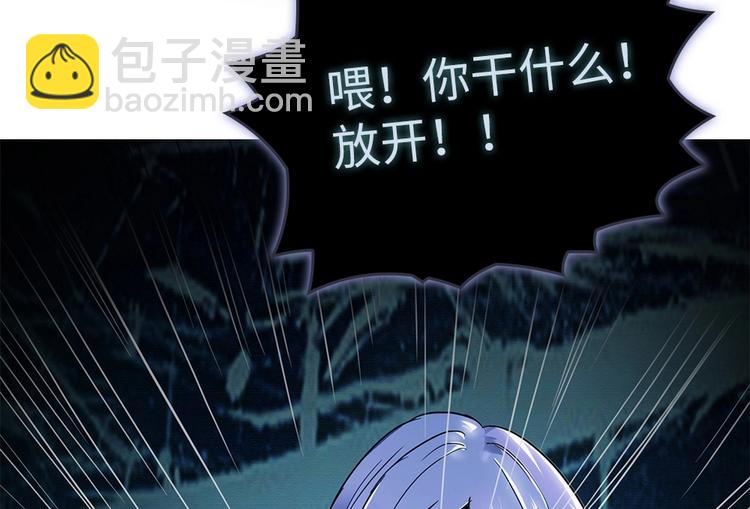 第1话 你怎么不穿裤子（下）(1/2)-第2话
