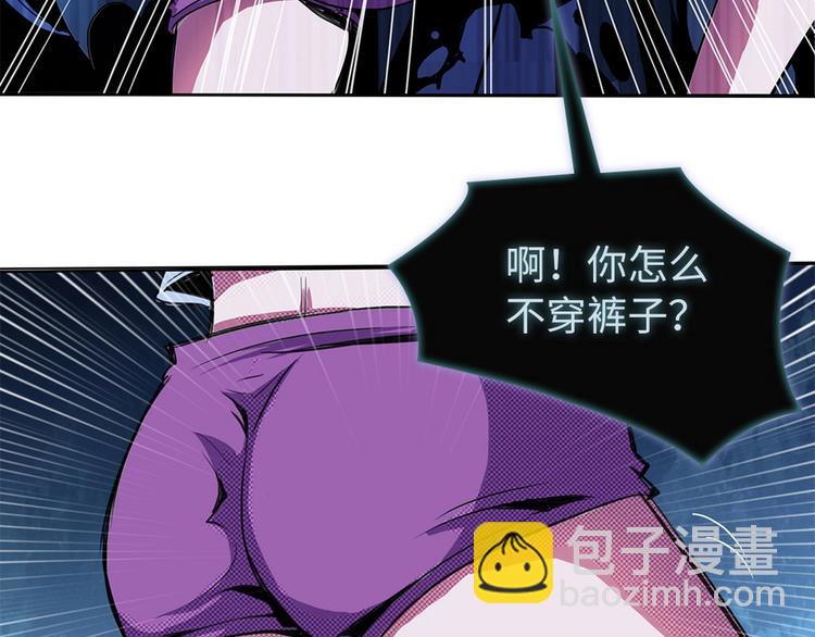 第1话 你怎么不穿裤子（下）(1/2)-第2话