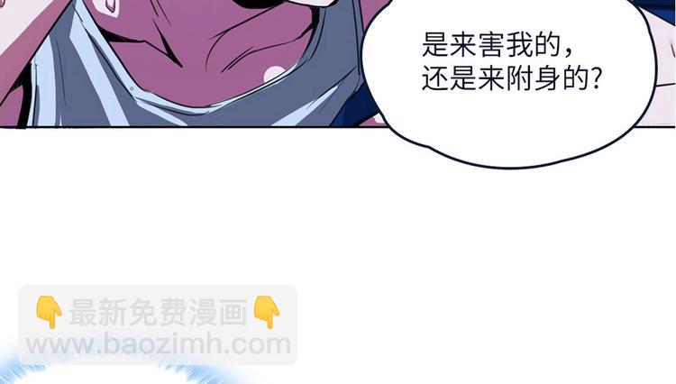 第1话 你怎么不穿裤子（下）(1/2)-第2话
