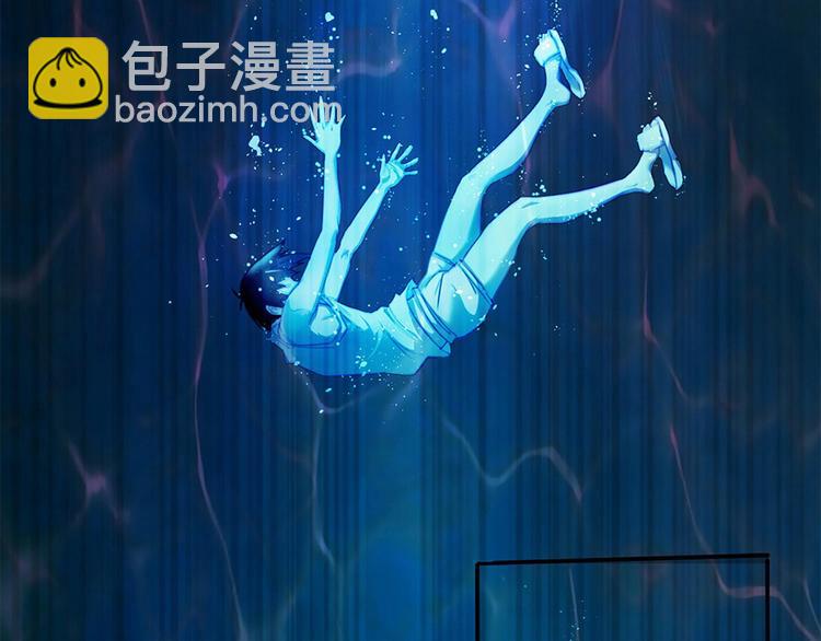 第1话 你怎么不穿裤子（下）(1/2)-第2话