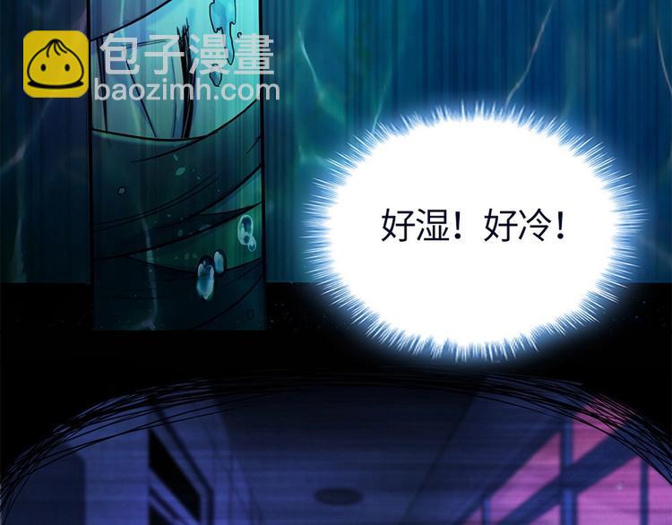 第1话 你怎么不穿裤子（下）(1/2)-第2话
