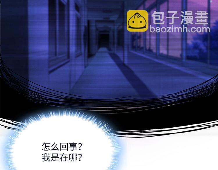 第1话 你怎么不穿裤子（下）(1/2)-第2话