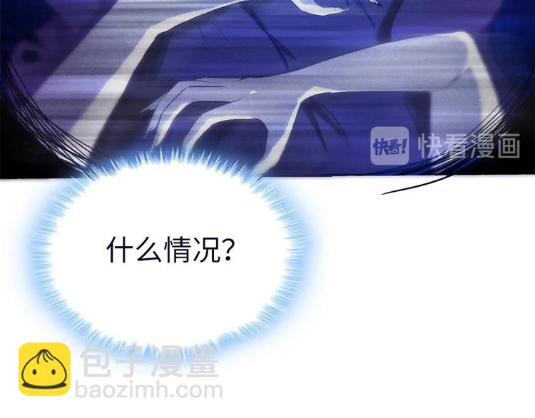 第1话 你怎么不穿裤子（下）(1/2)-第2话