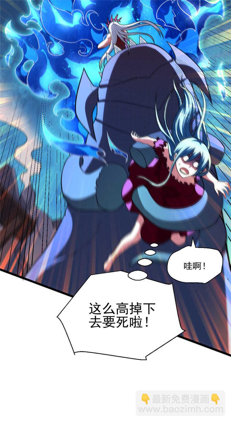 第101话 天降温柔-第102话