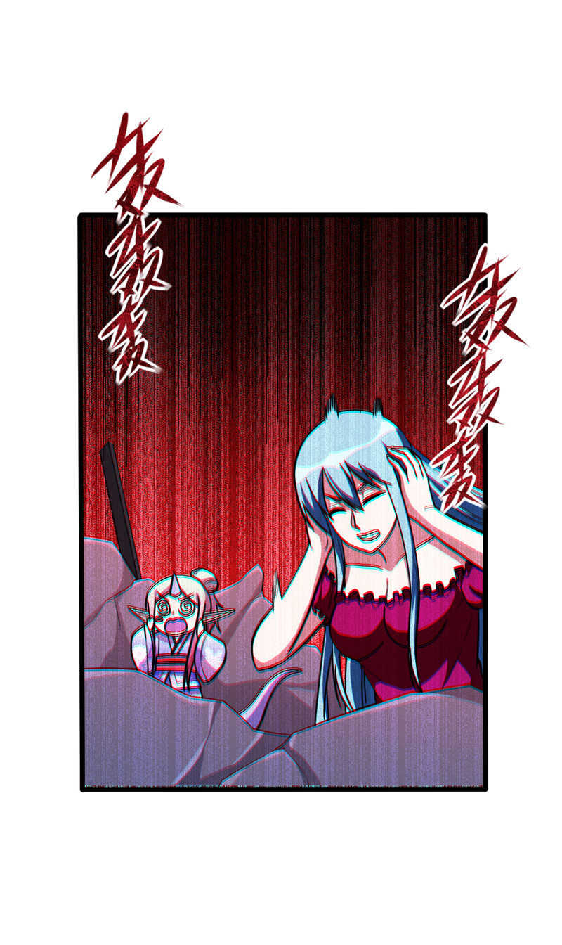 第101话 天降温柔-第102话