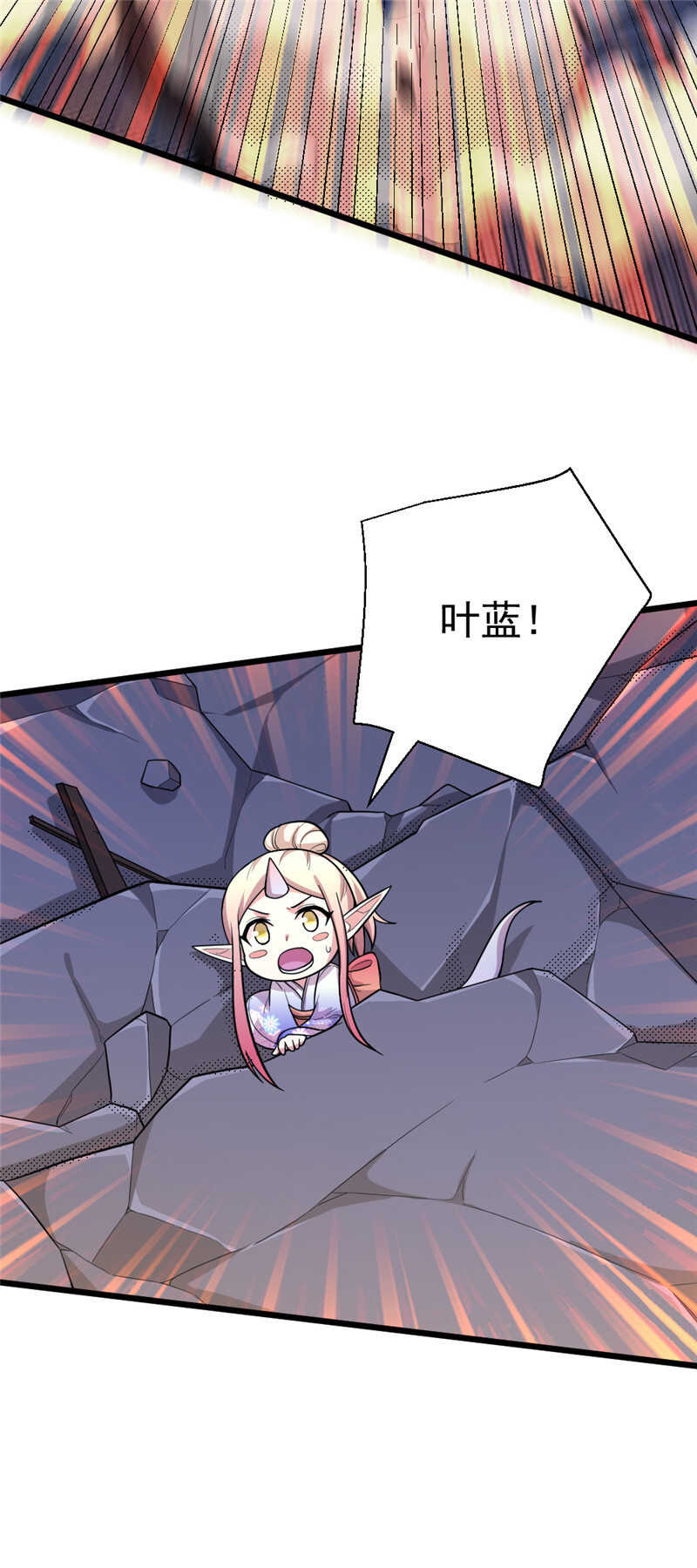 第101话 天降温柔-第102话