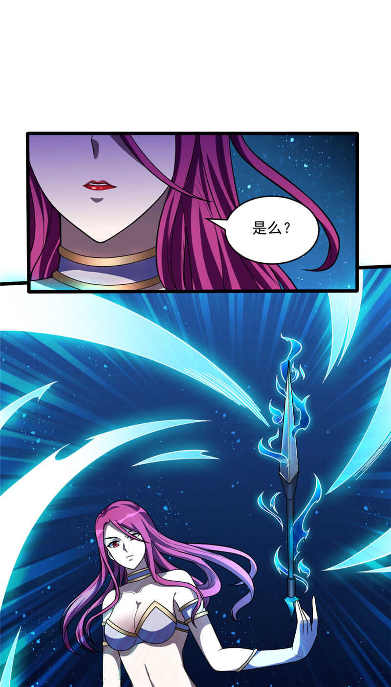 第101话 天降温柔-第102话