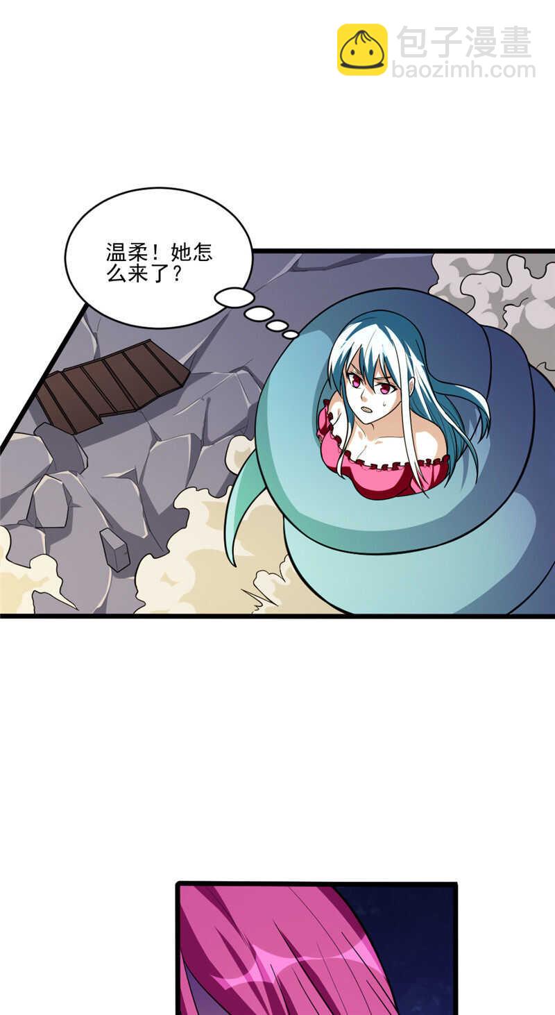 第101话 天降温柔-第102话