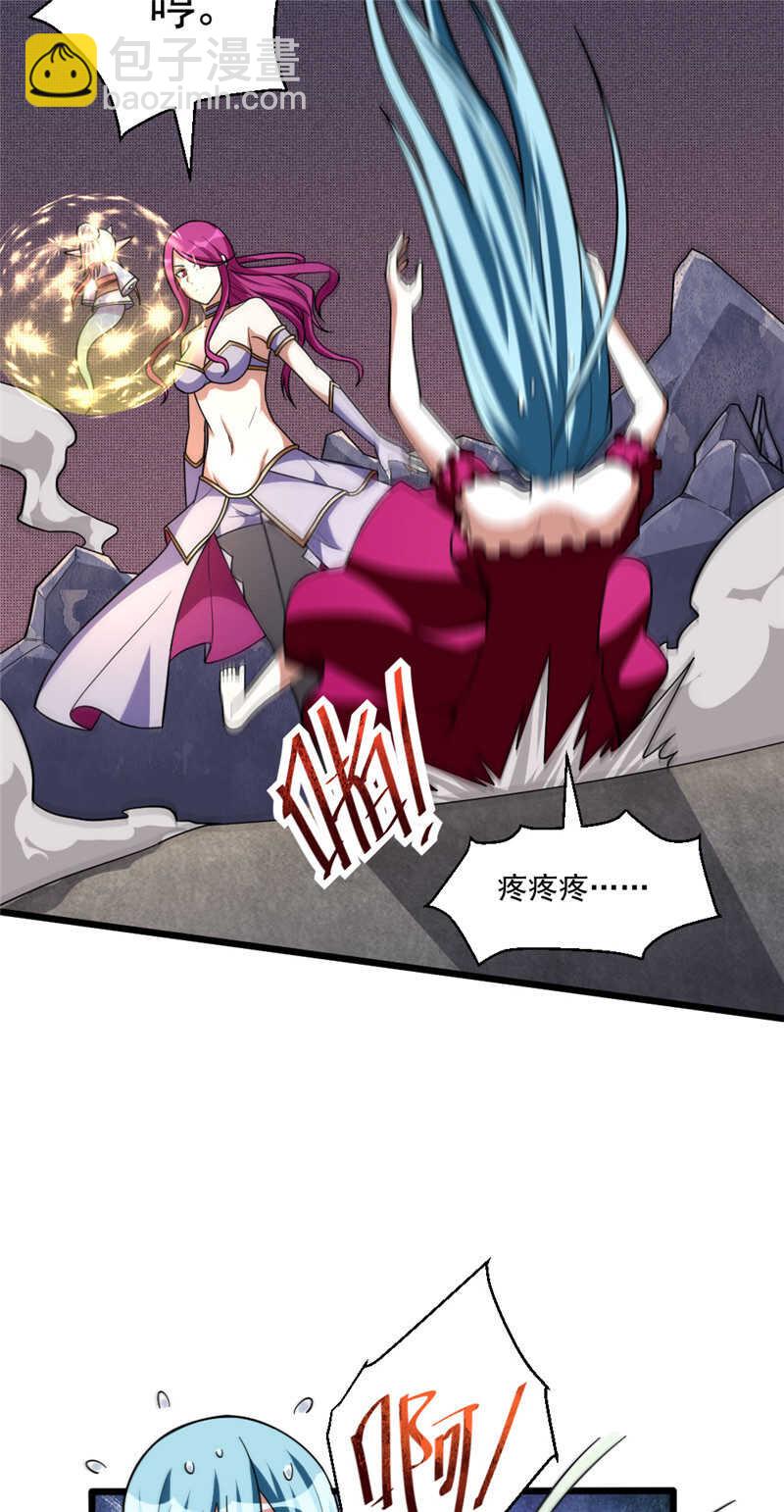 第103话 威胁-第104话