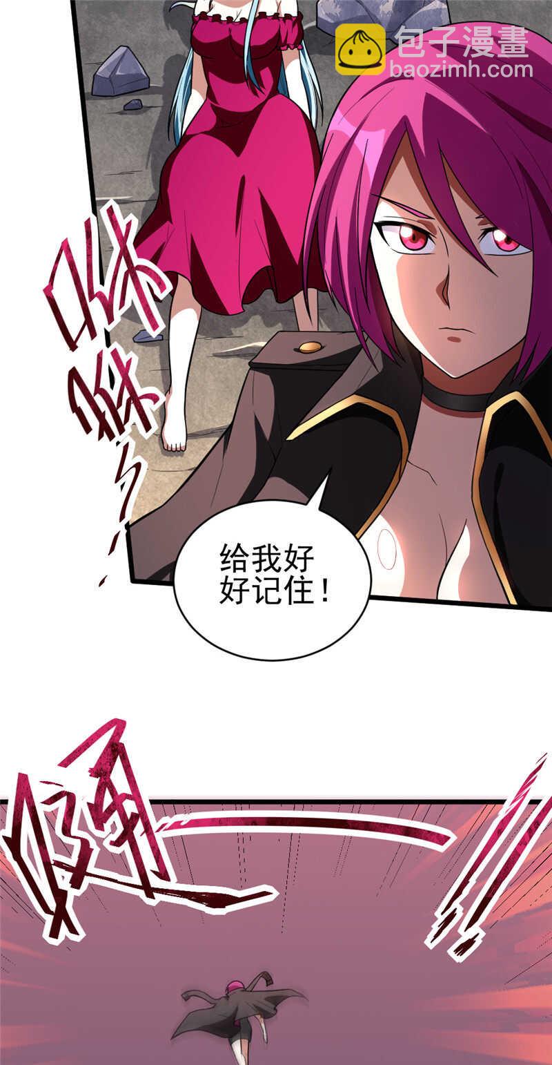 第103话 威胁-第104话