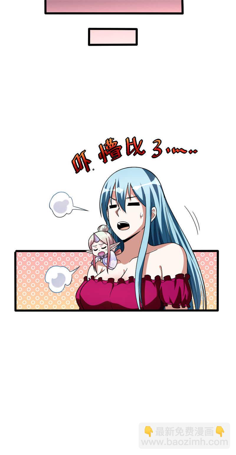 第103话 威胁-第104话