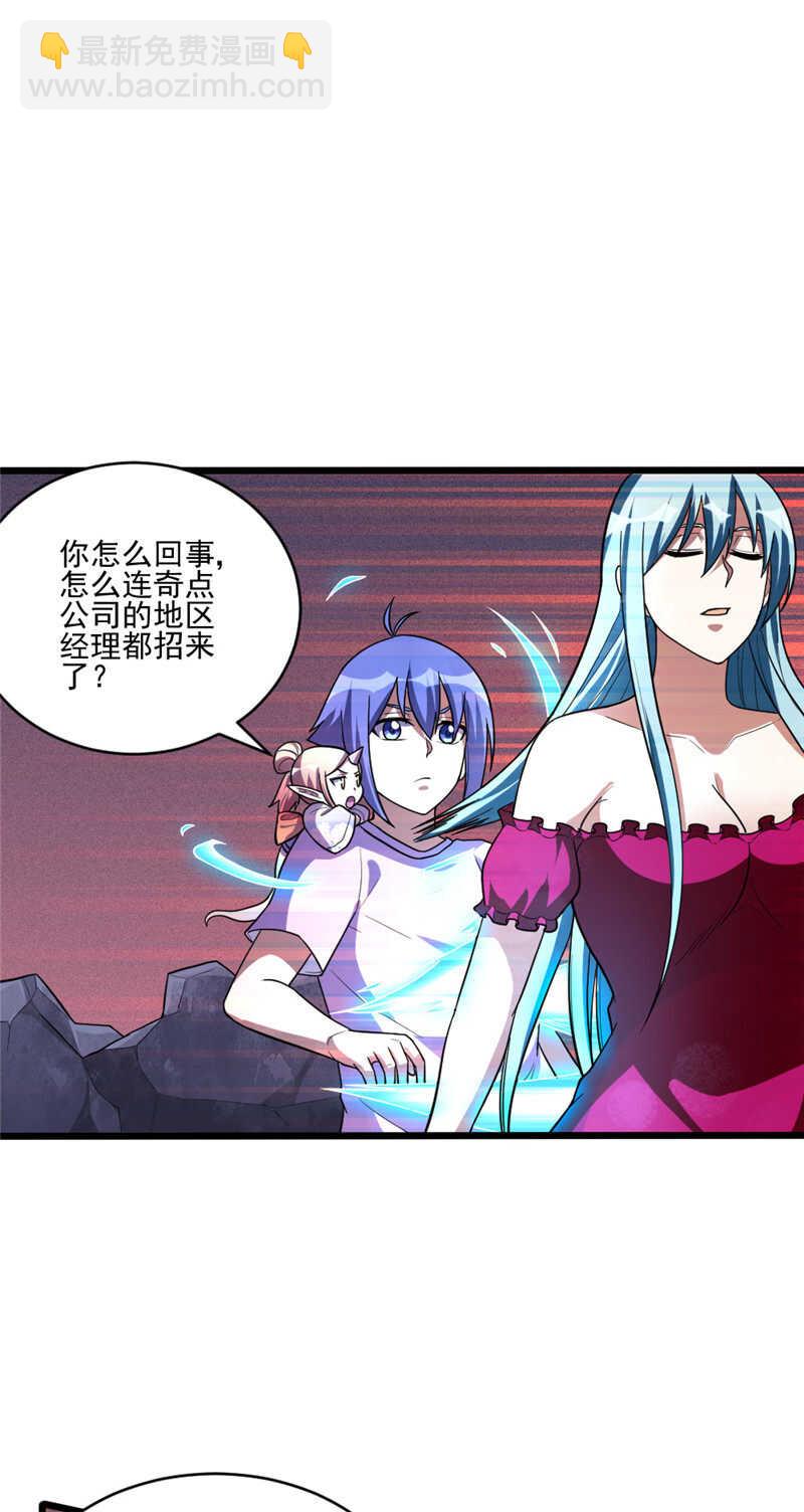 第103话 威胁-第104话