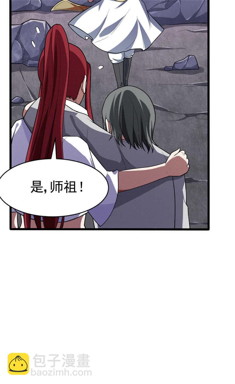 第103话 威胁-第104话