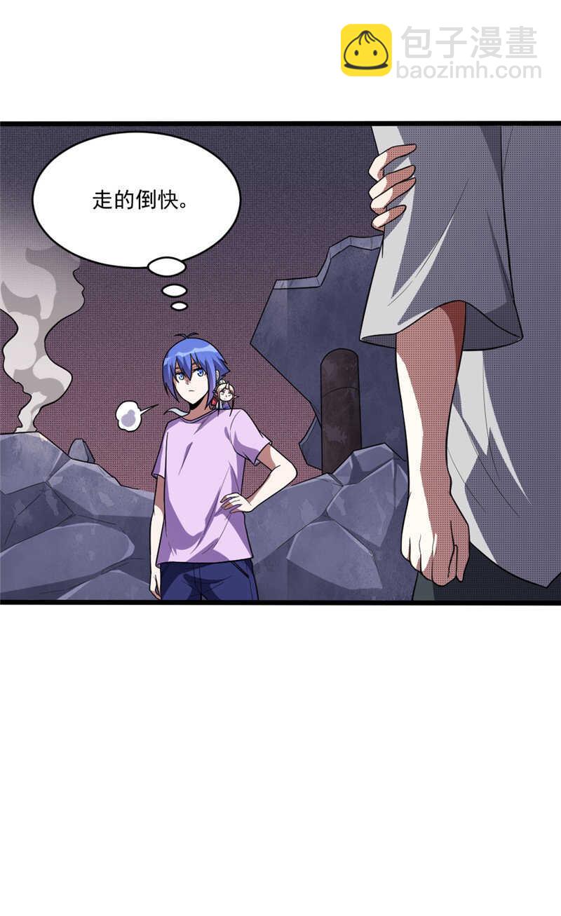 第103话 威胁-第104话