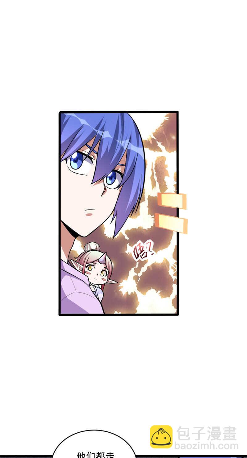 第103话 威胁-第104话
