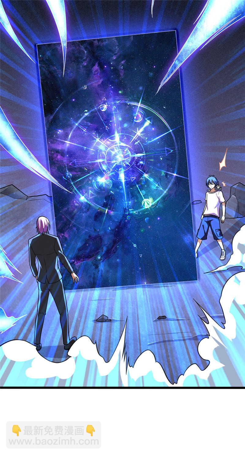 第103话 威胁-第104话