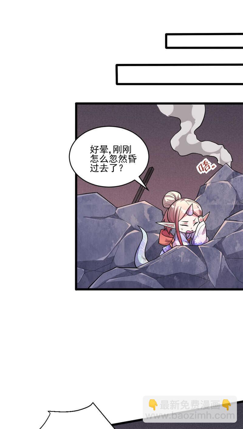 第103话 威胁-第104话
