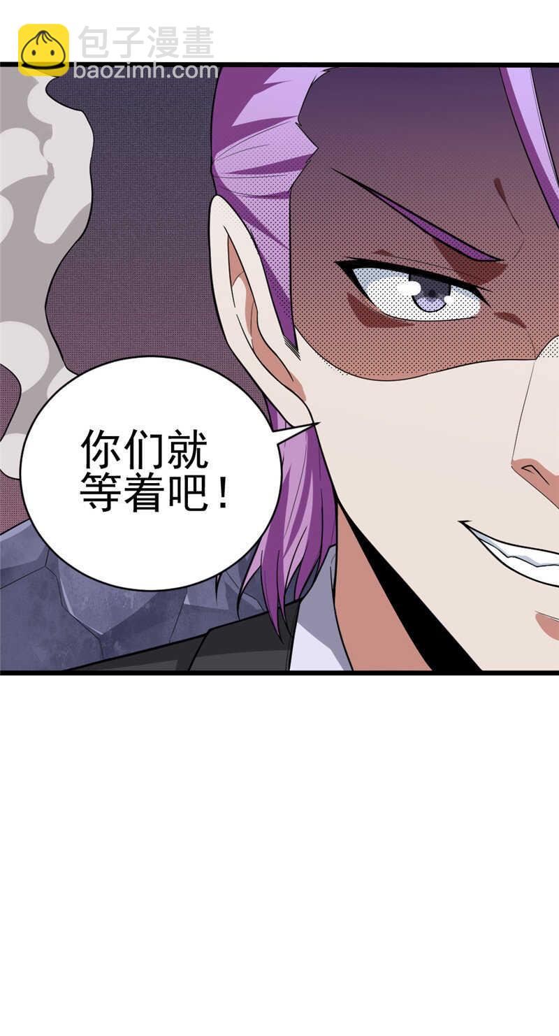 第103话 威胁-第104话