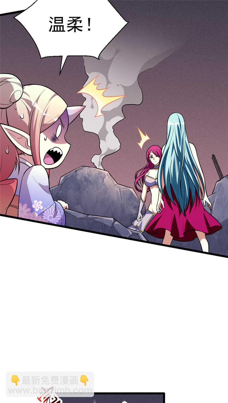 第103话 威胁-第104话