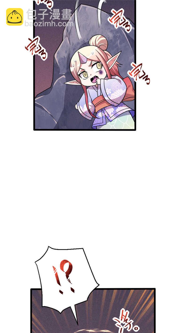 第103话 威胁-第104话