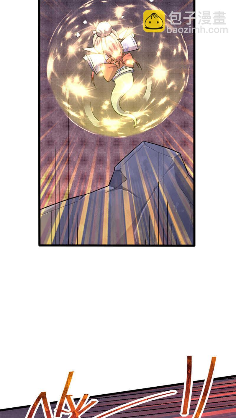 第103话 威胁-第104话