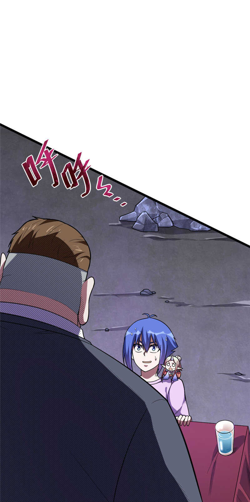 第105话 十方通-第106话