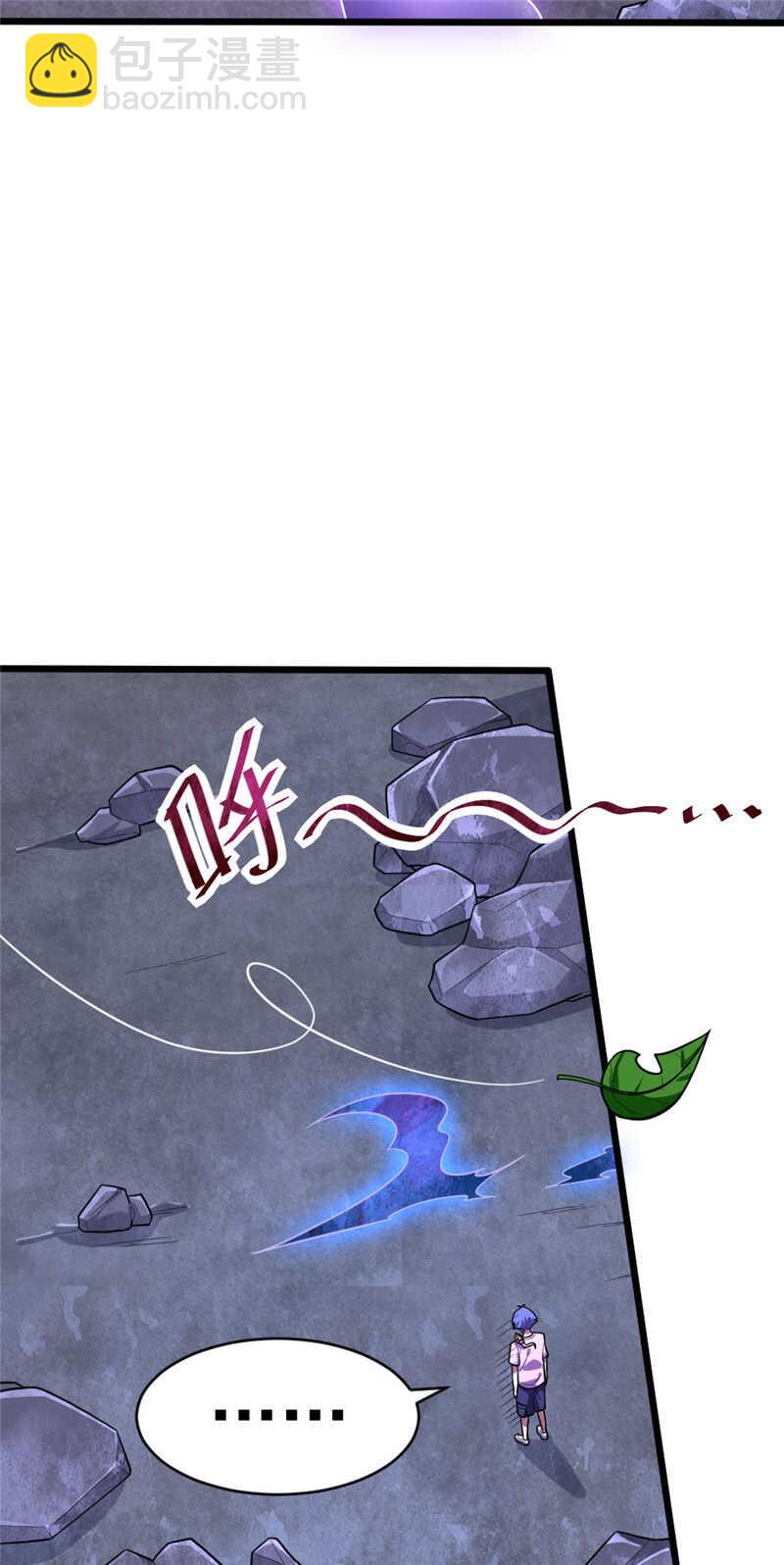 第105话 十方通-第106话