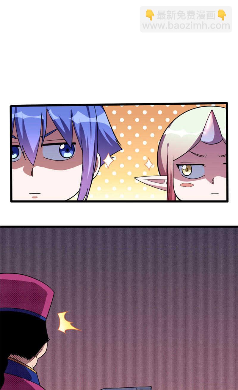 第105话 十方通-第106话