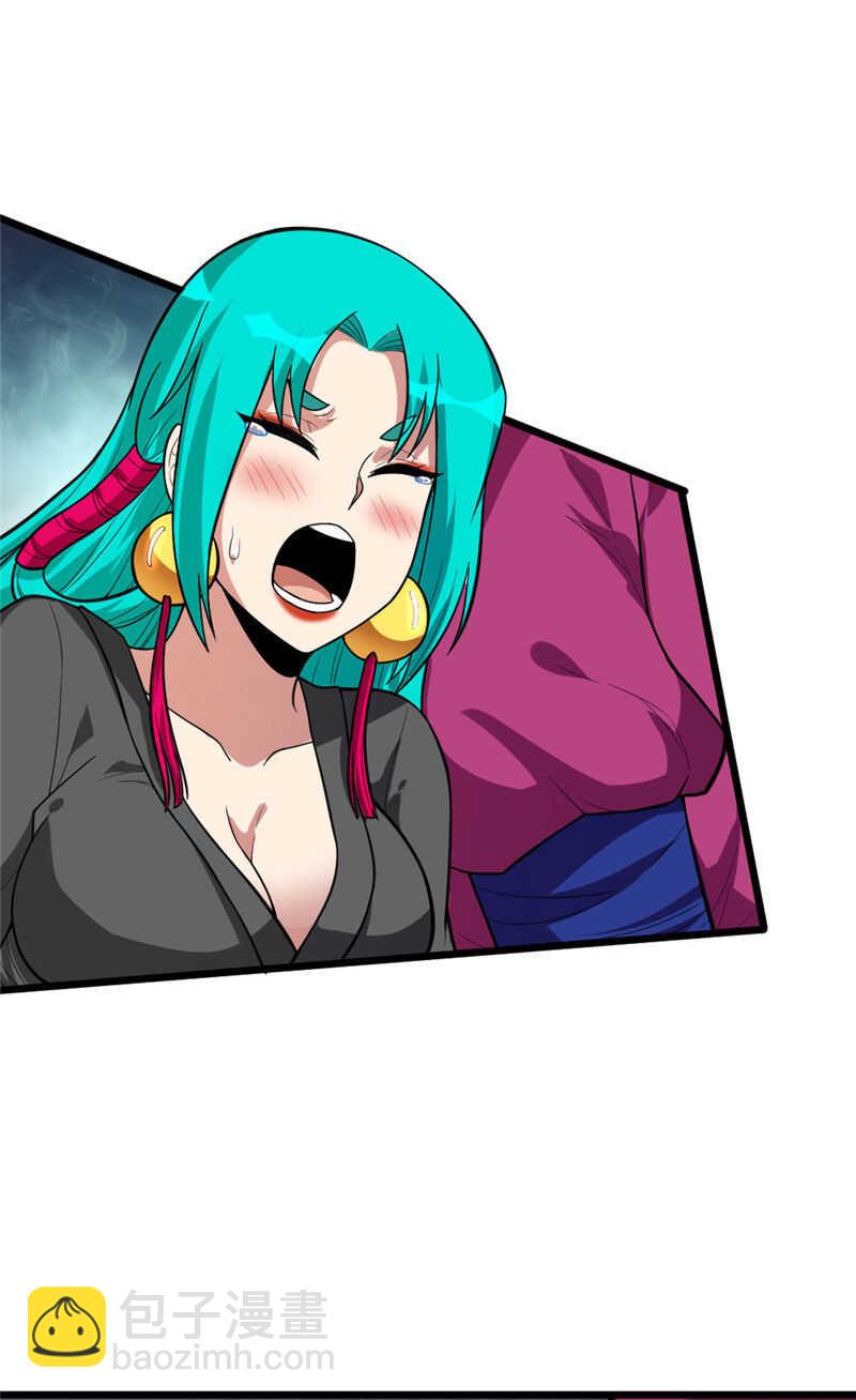 第105话 十方通-第106话