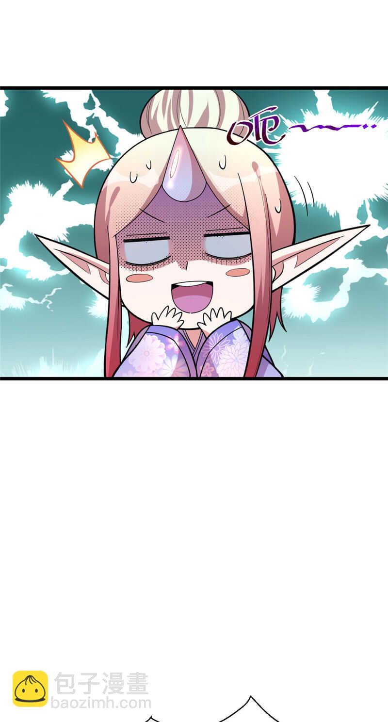 第105话 十方通-第106话